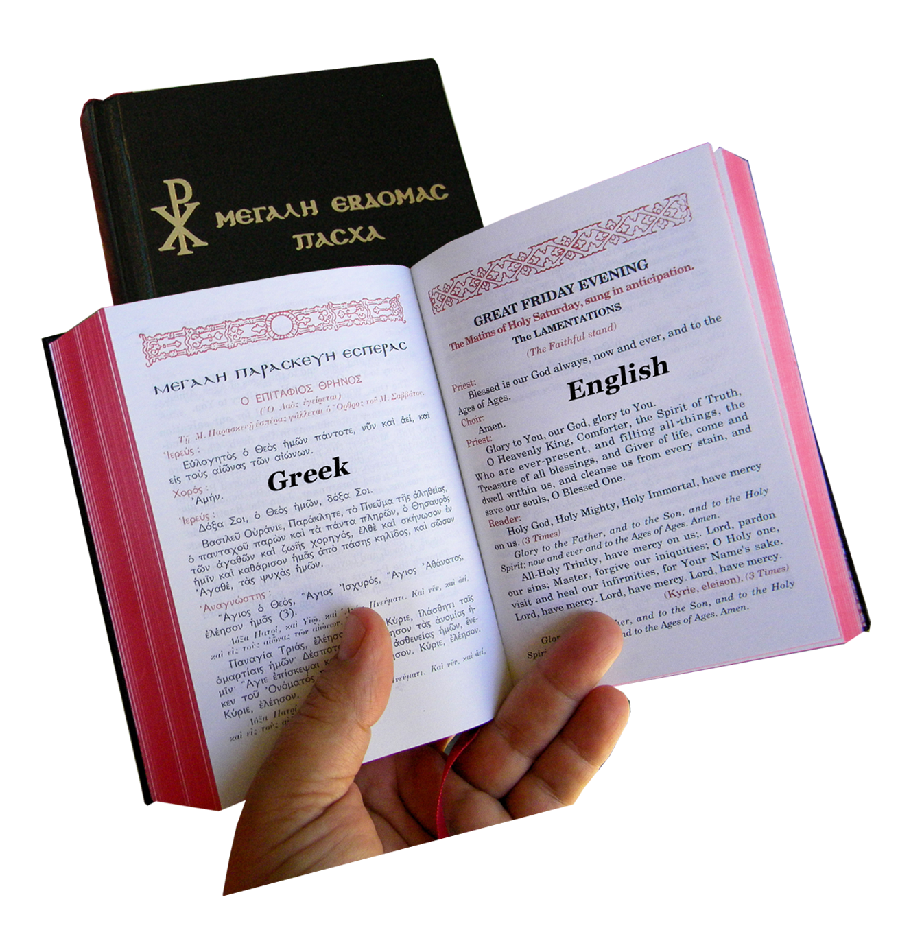 Holy Week - Easter  Parishioner Edition