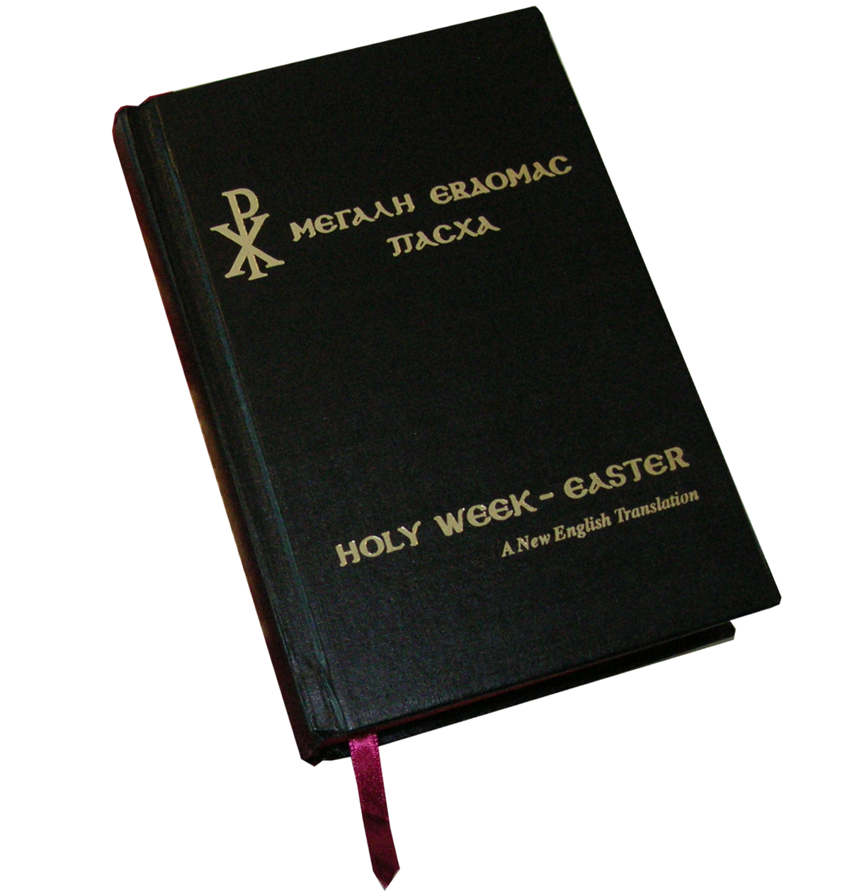 Holy Week - Easter  Parishioner Edition